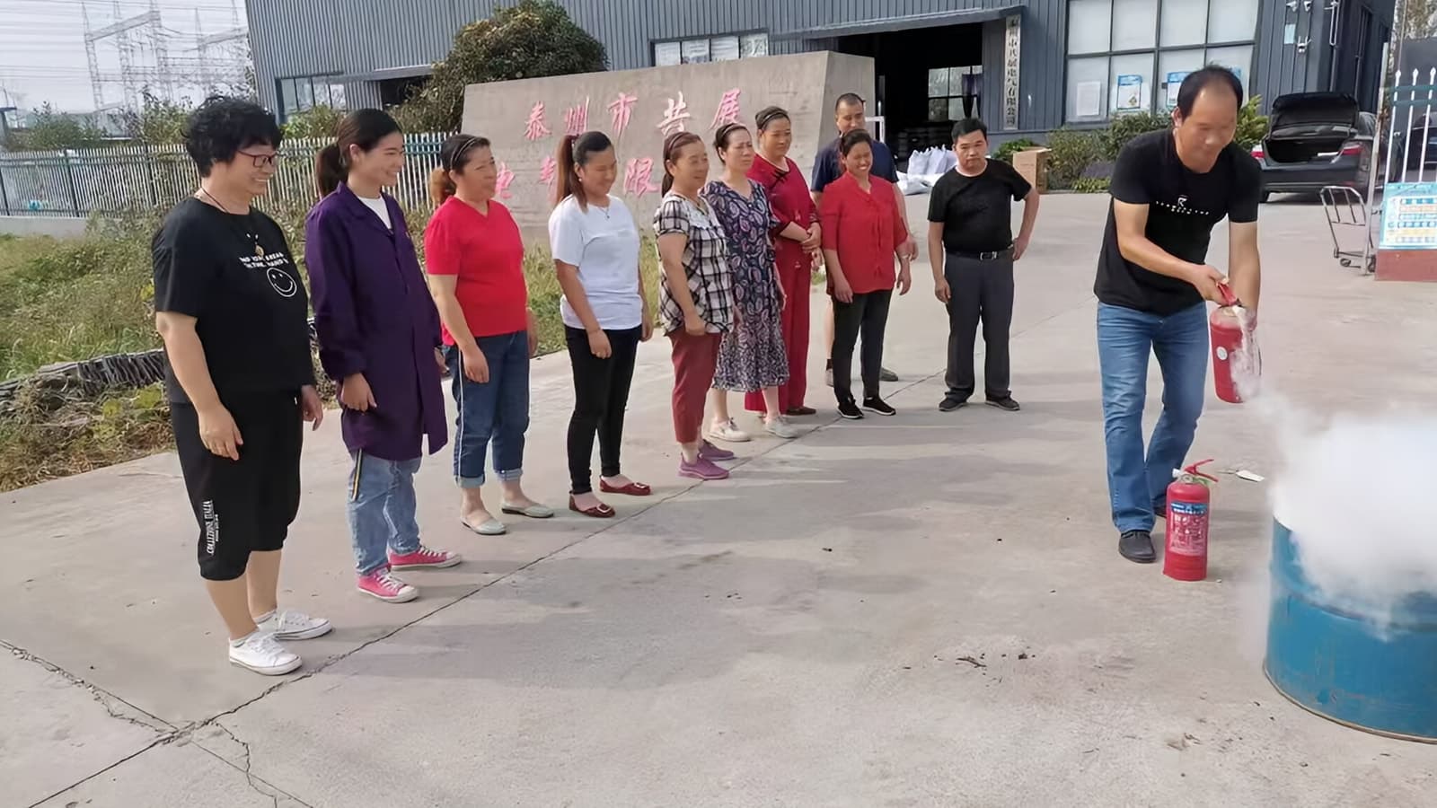 消防安全演练